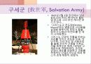 이야기로 엮어가는 한국 기독교의 역사 - 초기 선교활동, 업적을 남긴 인물 : 알렌, 아펜젤러, 이응찬 41페이지