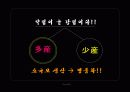 우리 동네 막걸리 양조장을 살리보자!  13페이지