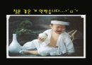 우리 동네 막걸리 양조장을 살리보자!  38페이지