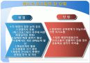 경영관리 과정 30페이지