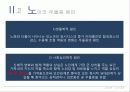 노인우울증 7페이지