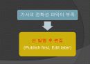 다매체 · 다채널 시대의 언론 41페이지