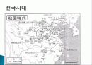 [조선사회]조선의 시기구분 사회의 특징 성리학 사회 6페이지