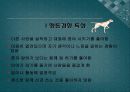 제2장 관계성을 통한 인생과 신앙 15페이지