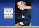 제2장 관계성을 통한 인생과 신앙 62페이지