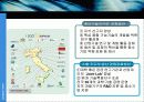 삽질노믹스, 무엇이 문제인가? 50페이지