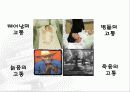 무교와 불교 44페이지