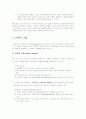 노인의 일상생활기능의 자립 3페이지