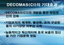 (CI) DECOMAS & GREEN MARKETING 4페이지