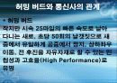 (CI) DECOMAS & GREEN MARKETING 11페이지