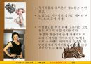 루이비통의 STP 전략 - 루이비통의 역사, 대표적 제품라인, 시장세분화, 표적시장의 선정, 위상정립 20페이지