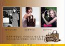 루이비통의 STP 전략 - 루이비통의 역사, 대표적 제품라인, 시장세분화, 표적시장의 선정, 위상정립 23페이지