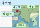 중세의 경제  15페이지