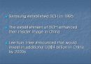 SAMSUNG CHINA : THE INTRODUCTION OF COLOR TV 22페이지