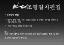 영화 마더 이해와 감상 26페이지