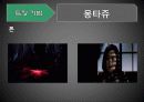 공동경비구역 JSA 20페이지