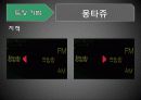 공동경비구역 JSA 23페이지