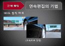 공동경비구역 JSA 34페이지