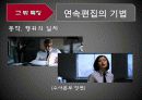공동경비구역 JSA 36페이지