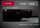 공동경비구역 JSA 47페이지