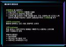 제5장 관광행동의 이해 2페이지
