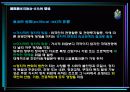 觀光學原論(관광학원론) 5페이지