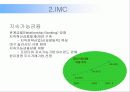 두뇌회전 요거트 20페이지