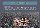 성격과 감정(Personality and Emotions) 2페이지