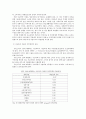 학벌과사교육 7페이지
