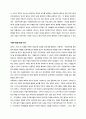 우리나라 아동복지 정책중 하나를 선택해서 길버트와 테럴의 4가지 분석 6페이지