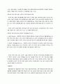 사회복지실천모델 4페이지