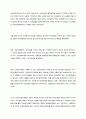 사회복지의 역사의 의의와 방법론 61페이지