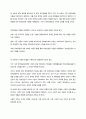 장애인 사회 운동에 대해서 4페이지