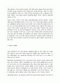장애인 사회 운동에 대해서 10페이지