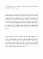 장애인 사회 운동에 대해서 46페이지