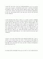 장애인 사회 운동에 대해서 47페이지