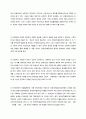 장애인 사회 운동에 대해서 49페이지
