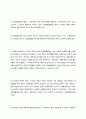 장애인 사회 운동에 대해서 51페이지