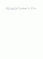 전통적 자본주의에 대해 설명 8페이지