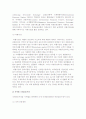 국제금융시장의 구조와 의의, 참가자 6페이지