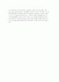 학습과 기업문화형성) 학습의 기초이론과 학습을 통한 기업문화의 형성 9페이지