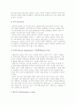 (글로벌 문화 사회적 환경) 문화의 개념과 구성요소, 문화적 환경의 적응과 관리 6페이지