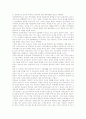 [강간][성폭행][성적욕망][성폭력][성범죄][성의식][성문화]강간(성폭행)의 개념, 강간(성폭행)의 성립, 강간(성폭행)의 유형, 강간(성폭행)과 부부강간, 강간(성폭행)과 성적욕망, 강간(성폭행)의 치료방법 분석 5페이지