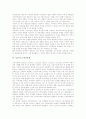 [농촌][농촌진흥운동][고리채정리사업][특산단지][소비자문제][평생교육][공원쉼터]농촌의 농촌진흥운동, 농촌의 고리채정리사업, 농촌의 특산단지, 농촌의 소비자문제, 농촌의 평생교육, 농촌의 공원쉼터 분석 6페이지
