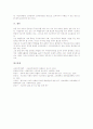 [사교육][사교육비][사교육 문제원인][과외][사교육비 경감 대책]사교육의 개념, 사교육의 유형, 사교육의 실태, 사교육의 이중성, 사교육의 발생원인, 사교육의 문제원인, 사교육과 과외, 사교육비의 경감대책 분석 10페이지