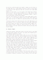 [서양음악][근대음악][중세음악][바로크시대음악][고전주의음악][낭만주의음악][현대음악]서양음악의 흐름, 서양음악 근대음악, 서양음악 중세음악, 서양음악 바로크시대음악, 서양음악 고전주의음악, 서양음악 낭만주의음악, 서양음악 현대음악 분석 6페이지