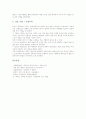 [서양음악][근대음악][중세음악][바로크시대음악][고전주의음악][낭만주의음악][현대음악]서양음악의 흐름, 서양음악 근대음악, 서양음악 중세음악, 서양음악 바로크시대음악, 서양음악 고전주의음악, 서양음악 낭만주의음악, 서양음악 현대음악 분석 14페이지