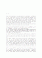 [매독][성병][성병 매독 분류][성병 매독 발생빈도][매독균][성병 매독 증상][성병 매독 예방]성병 매독의 개념, 성병 매독의 분류, 성병 매독의 발생빈도, 성병 매독의 매독균, 성병 매독의 증상, 성병 매독의 예방 2페이지