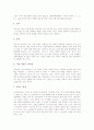 [성폭력][여성장애인 성폭력]성폭력의 개념, 성폭력의 종류, 여성장애인 성폭력의 현황, 여성장애인 성폭력의 특수성, 여성장애인 성폭력의 발생원인, 여성장애인 성폭력의 사례, 여성장애인 성폭력의 방지 방안 7페이지