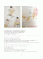적응증, 검사방법, 검사 전, 후 간호(흉곽천자) 2페이지